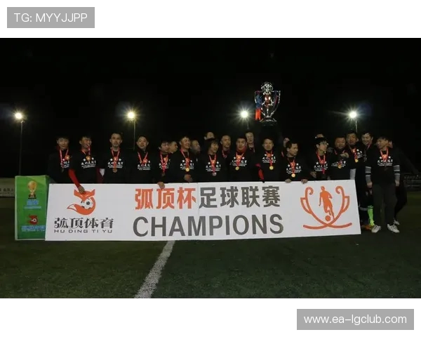 义乌有奖问答足球引爆城市互动激情赛事活动全面升级潮流盛宴狂欢季